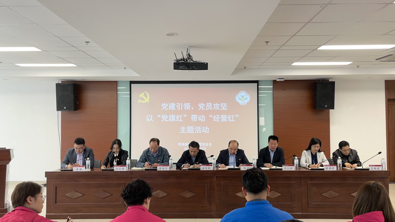 5  “黨建引領(lǐng)、黨員攻堅(jiān) 以‘黨旗紅’帶動‘經(jīng)營紅’”_副本.jpg